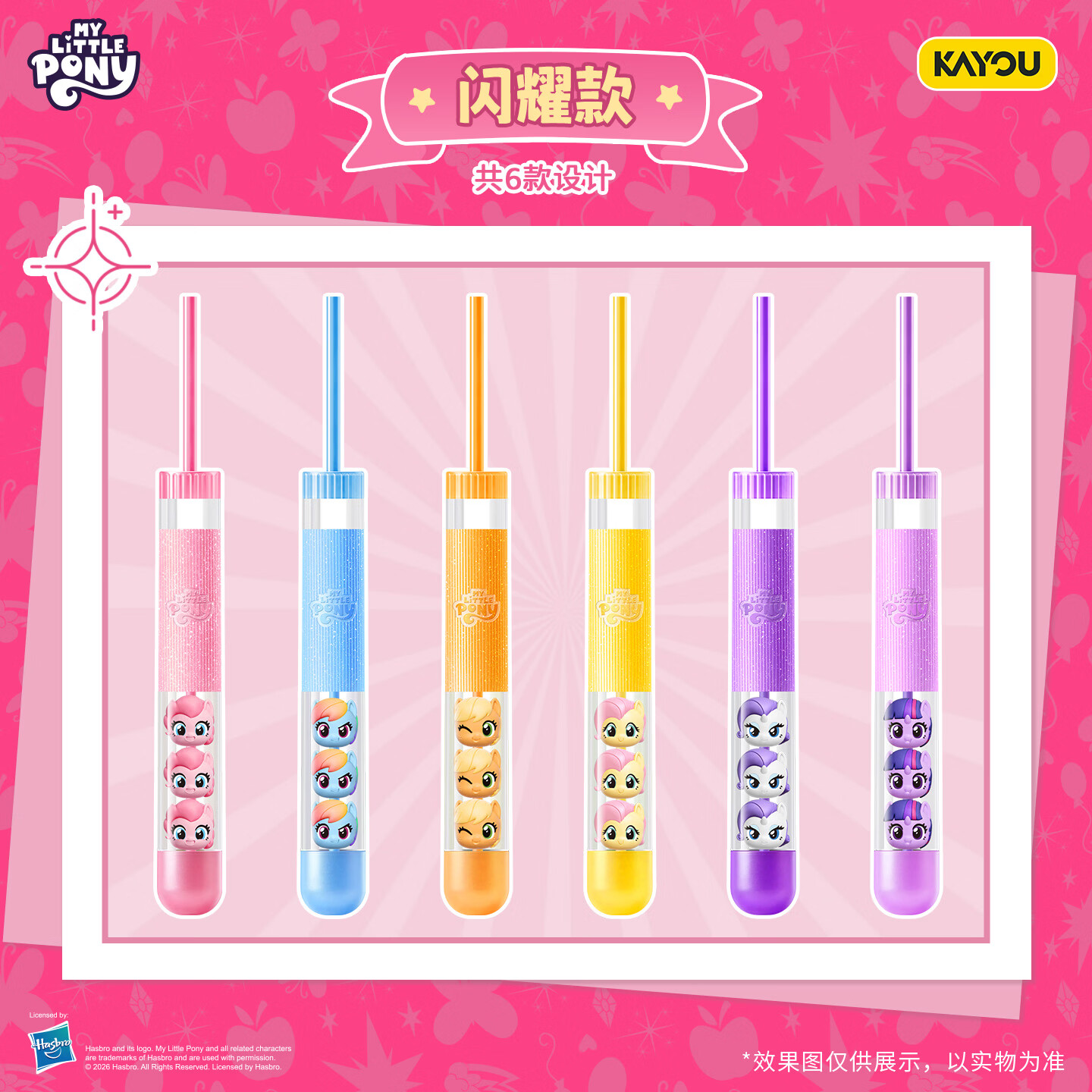 KAYOU My Little Pony Atlama İp - Jump Rope incelemesi ve fiyatı